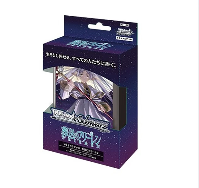 【小南】WS葬送的芙莉莲预组卡牌盲盒（同意代拆）