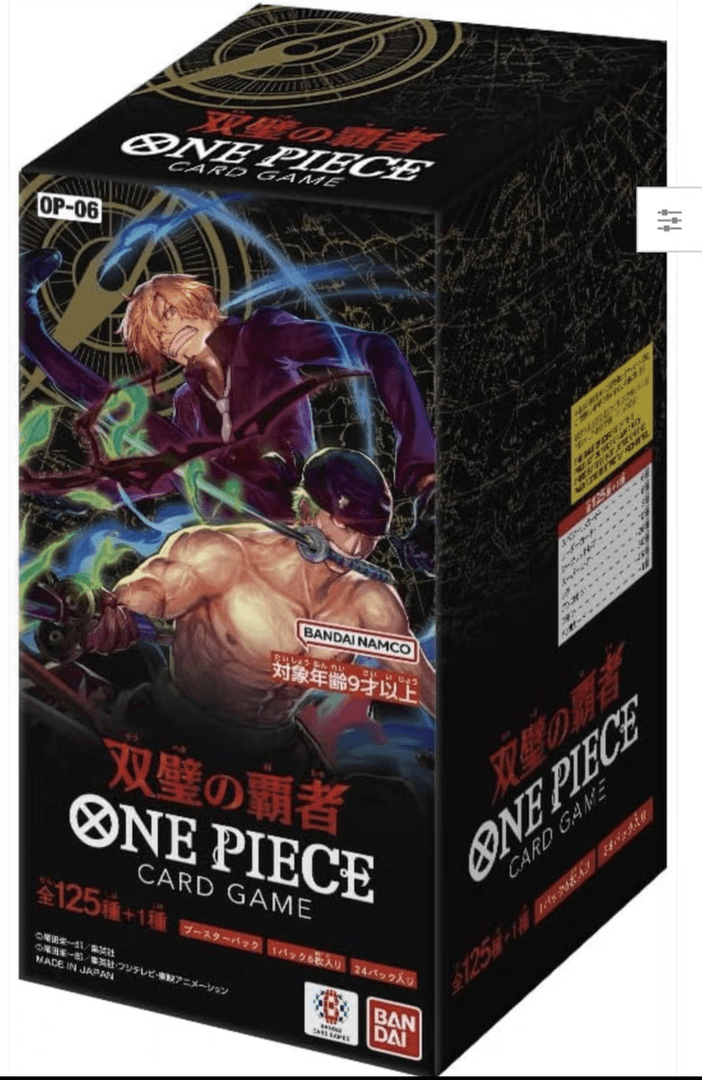 【糕糕】BANDAI/万代航海王OP06日版双臂的霸者卡牌盲盒（同意代拆）