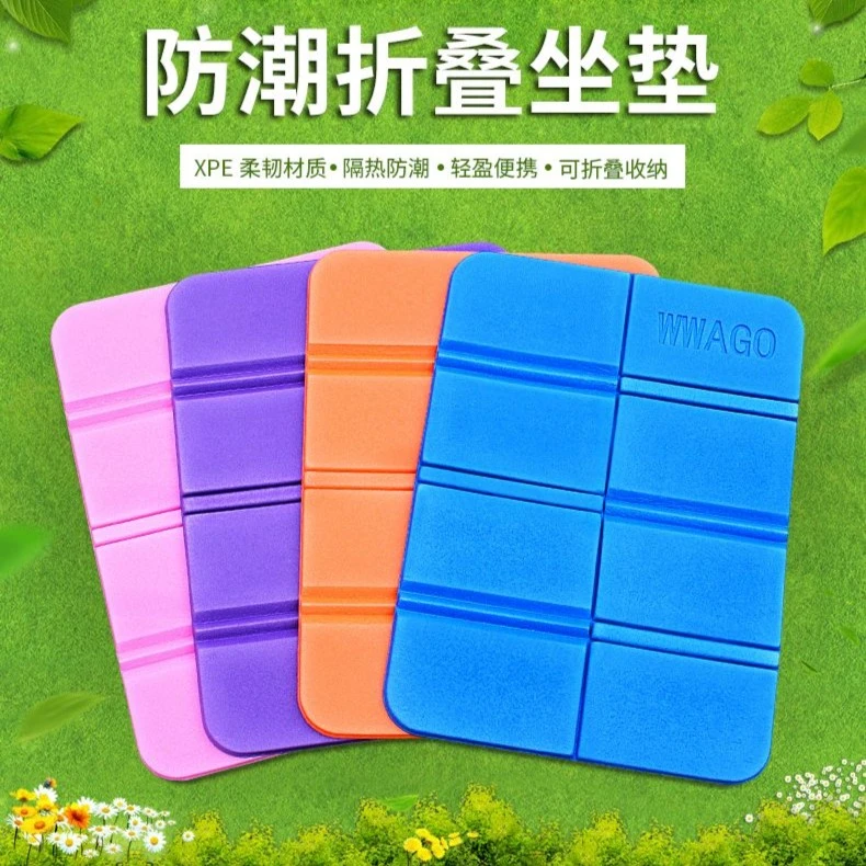 户外折叠便携四季通用隔凉隔热便携坐垫防潮小坐公园旅游露营方便