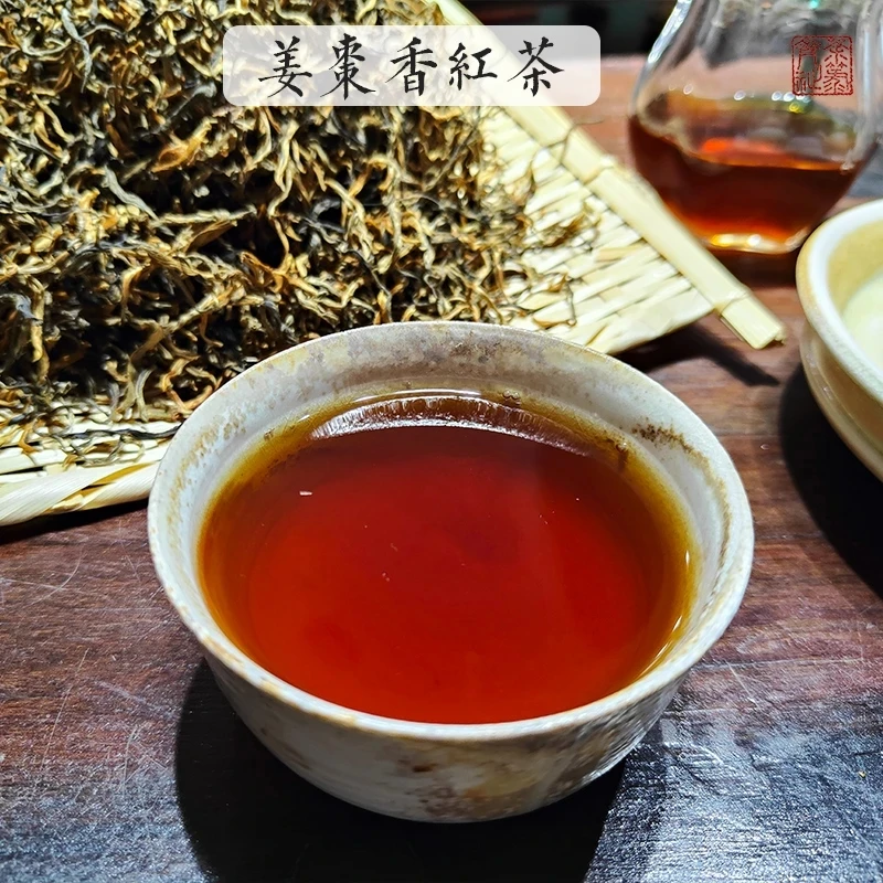 【姜枣红茶】拍一发二  温暖合和 蜜香甘甜 赠惊喜