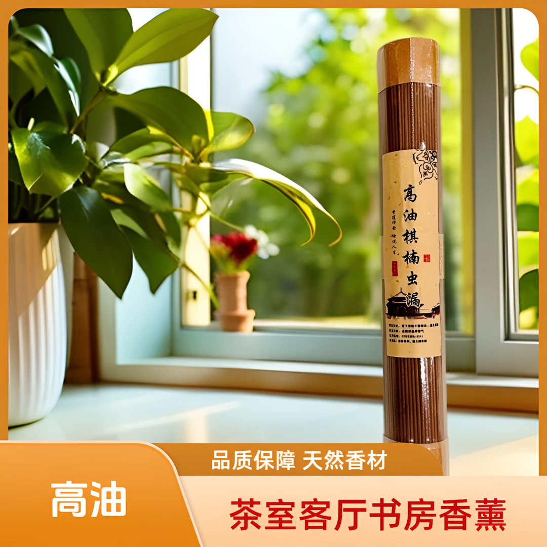 天然高油棋楠虫漏沉香线香100g大份量客厅茶室香薰