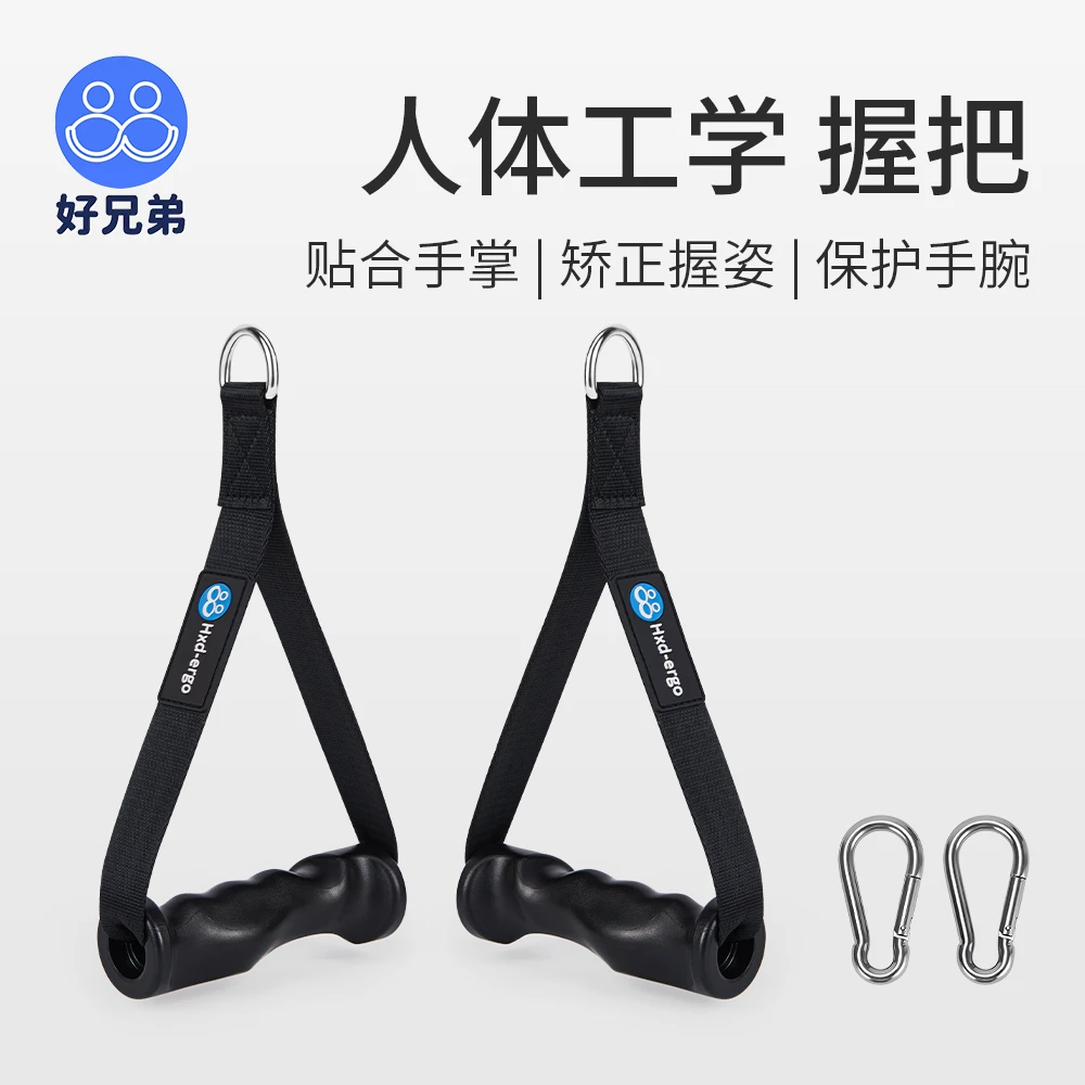 好兄弟拉力器龙门架把手吊环握把飞鸟扩胸器健身器材配件手柄挂钩