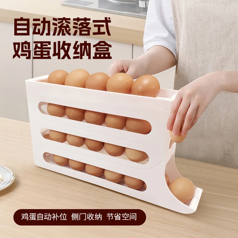 家用鸡蛋收纳盒厨房滚蛋鸡蛋盒整理冰箱专用盒冰箱自动翻转专用筐