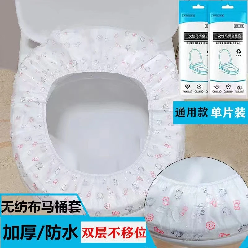 一次性马桶垫坐垫纸套便携防水家用马桶圈贴酒店旅行专用夏卫生间