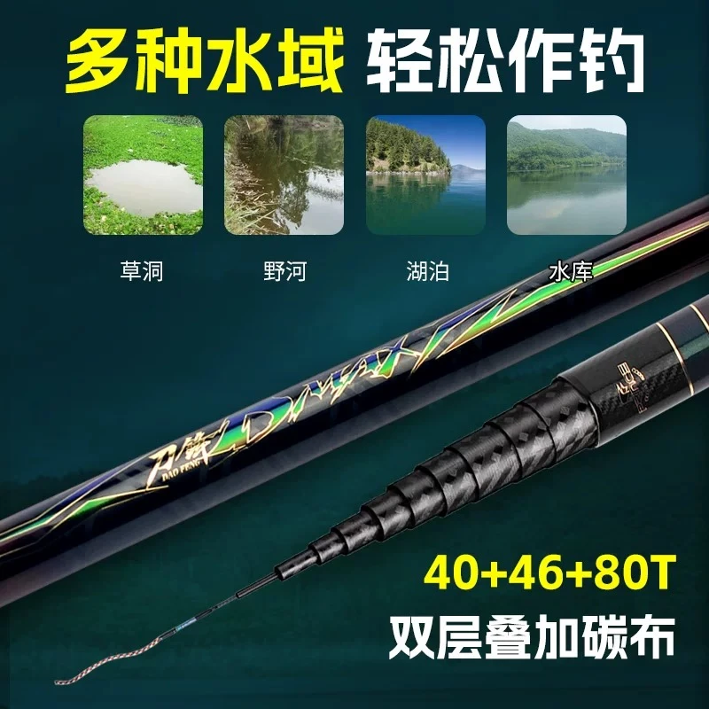 普锐斯【刀锋DMAX】传统钓长杆野钓鲫鱼杆进口碳布耐用炮杆舒适