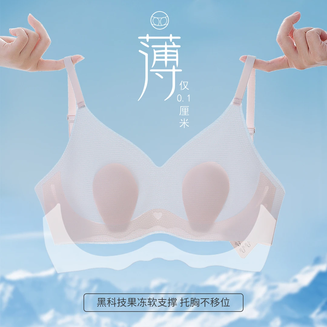 茵可可【莫奈花园风】大胸显小兔耳杯女内衣透气聚拢无痕文胸Q