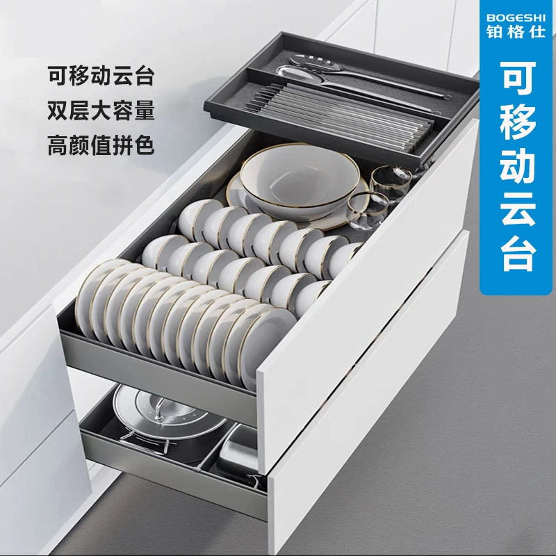 铂格仕拉篮厨房橱柜铝合金双层抽屉式碗柜碗碟收纳碟架碗篮