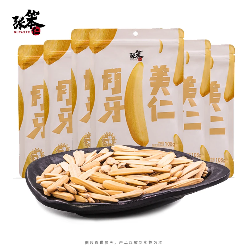 张笨仁月牙美仁瓜子牙签五香味休闲零食坚果炒货【Y】