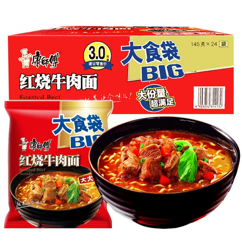 康师傅BIG大食袋方便面整箱红烧牛肉面泡面夜宵速食充饥