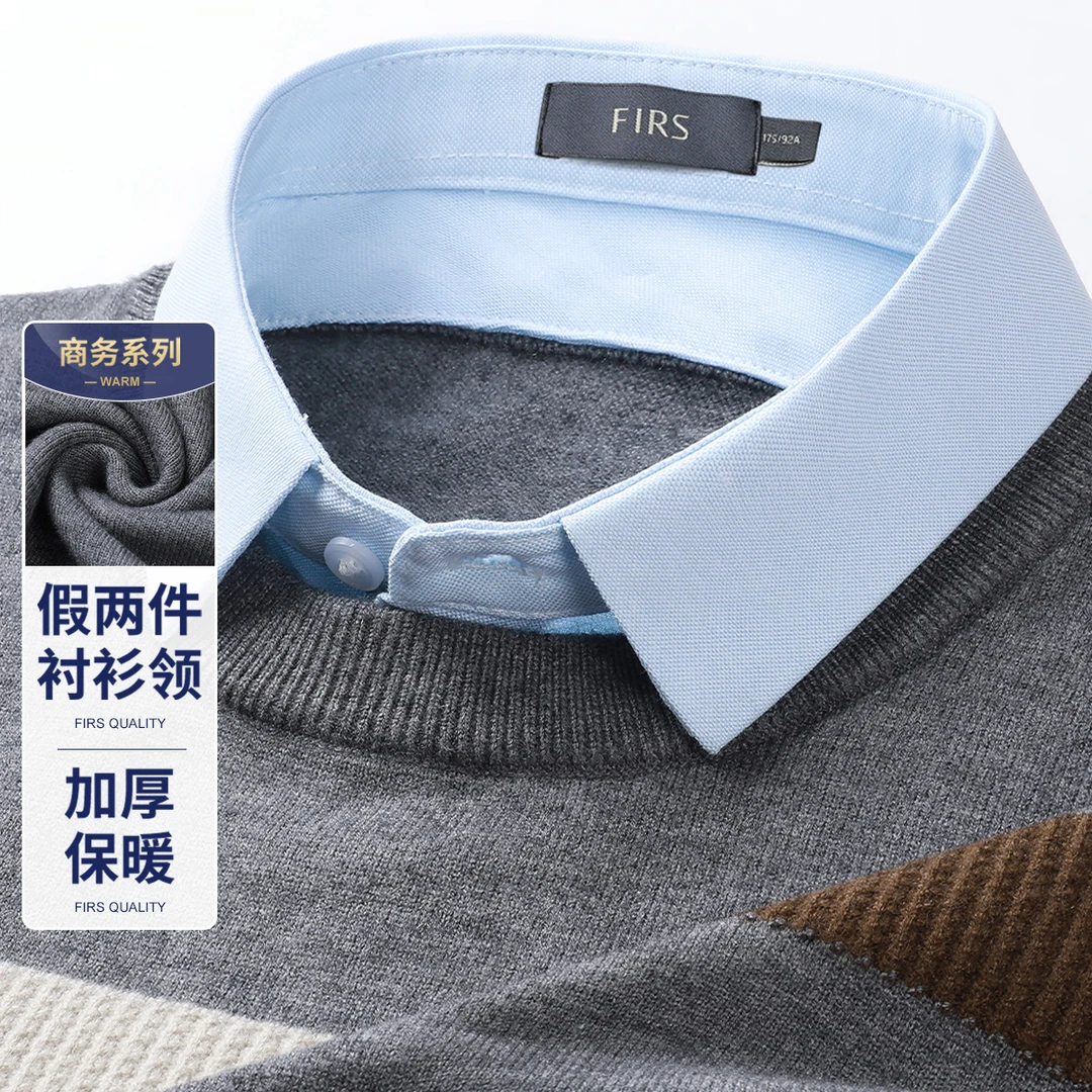 FIRS/杉杉新款含羊毛高档休闲撞色时尚衬衫领翻领假两件针织衫