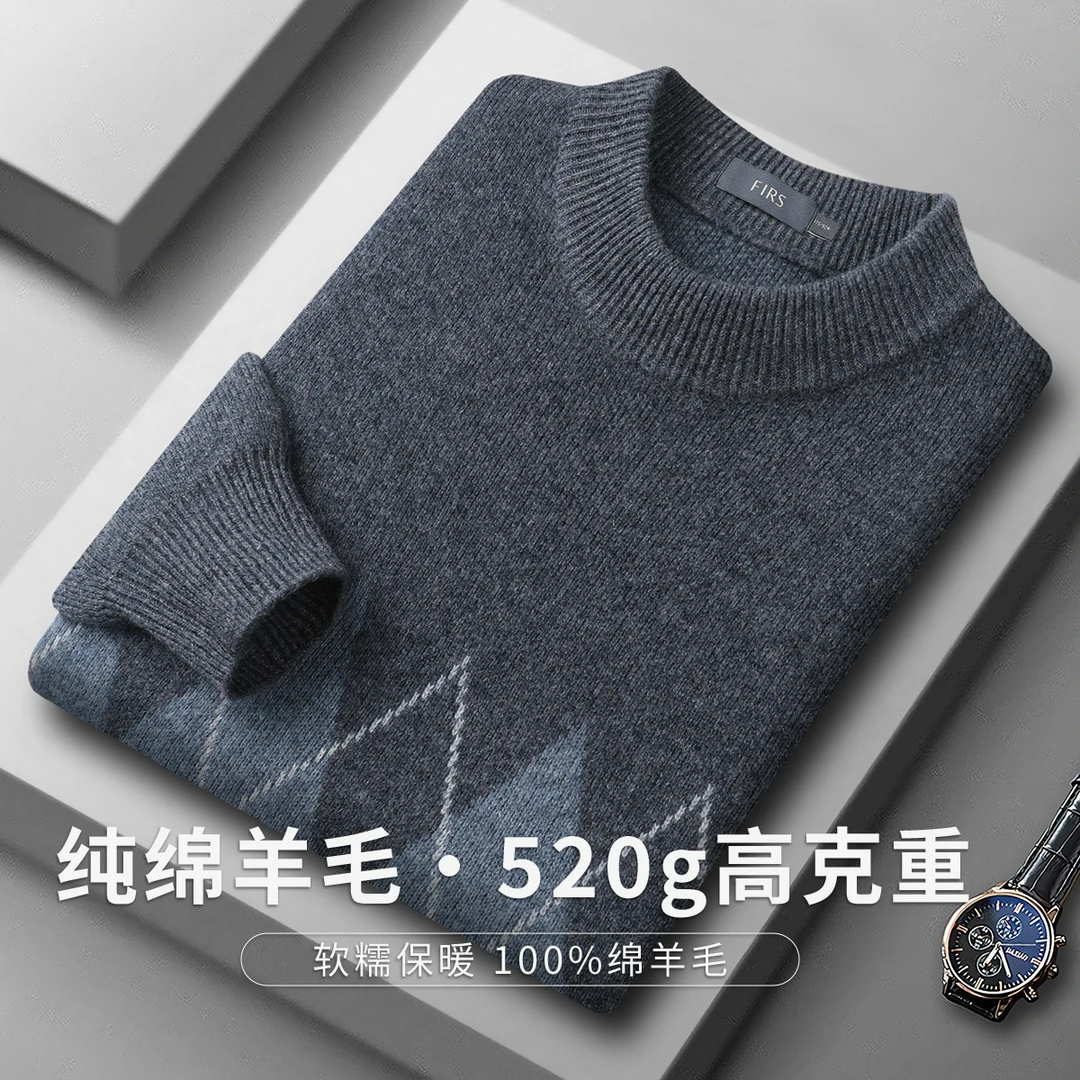 FIRS/杉杉【100%绵羊毛】秋冬高档圆领男士长袖时尚加厚保暖羊毛衫