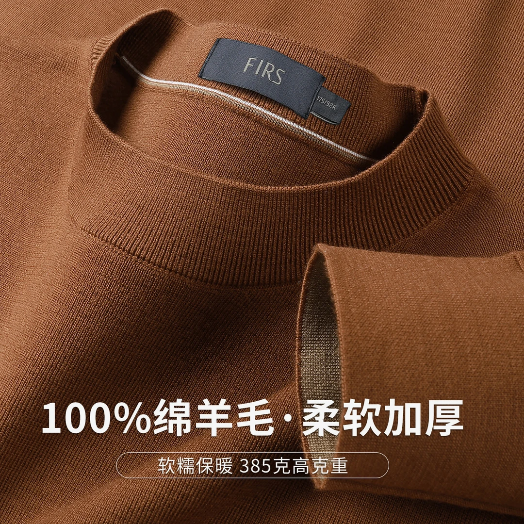 FIRS/杉杉【100%绵羊毛】秋冬休闲圆领套头保暖纯色休闲羊毛衫男K