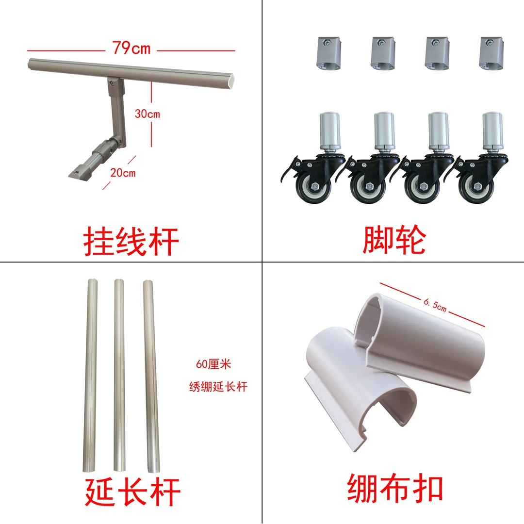 棘轮绣绷延长杆/脚轮/挂线杆/绷布扣/配件专属链接【单拍无用】