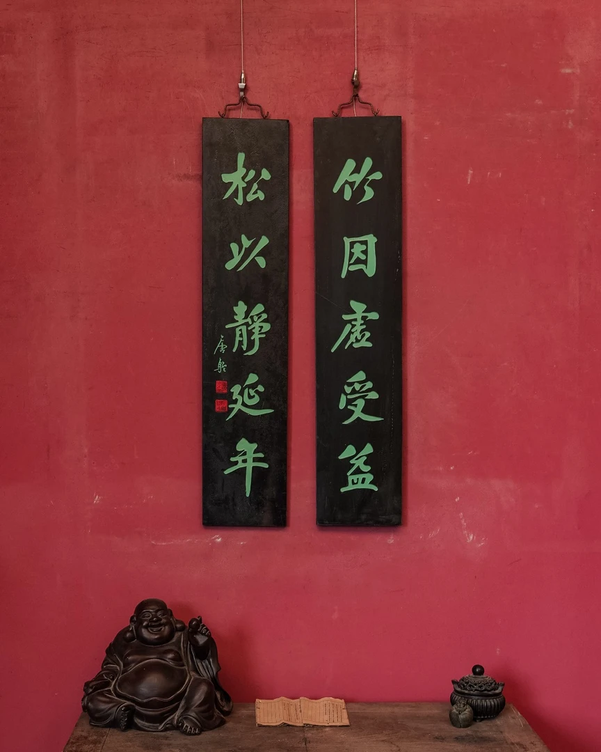 古门头匾额实木牌匾茶席设计木质开业字匾圆弧对联户外招牌木雕