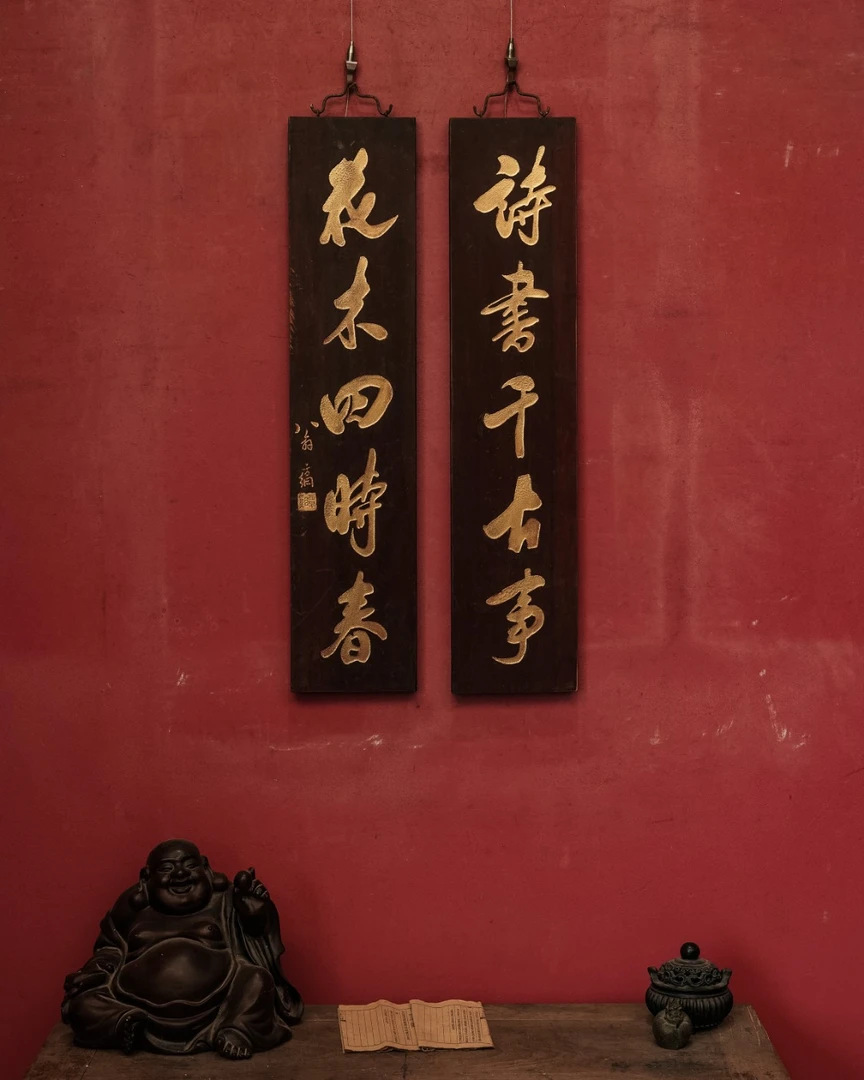 实木牌匾书房装饰寺庙门头店铺木制招牌木头雕刻对联木质门牌