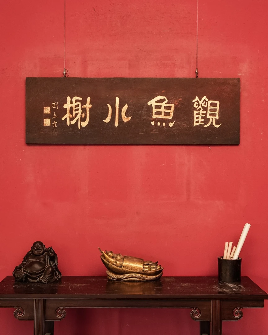 实木牌匾书房装饰寺庙门头店铺木制招牌木头雕刻木质门牌