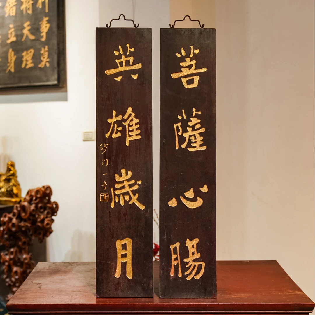 古风古典园林景观匾额实木整料茶空间装饰客厅雕刻中国风中式风格