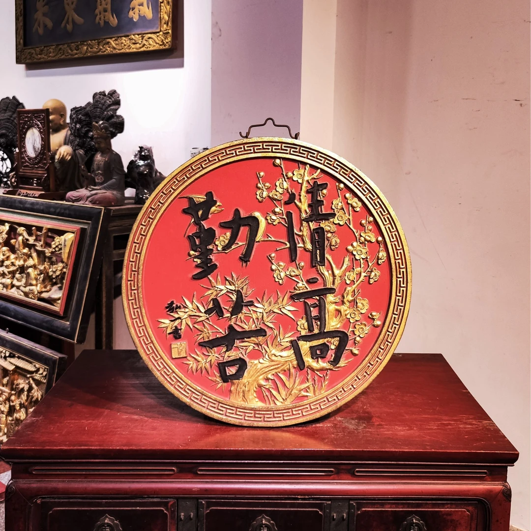 东阳木雕实木牌匾定做仿古弧形对联清高勤苦