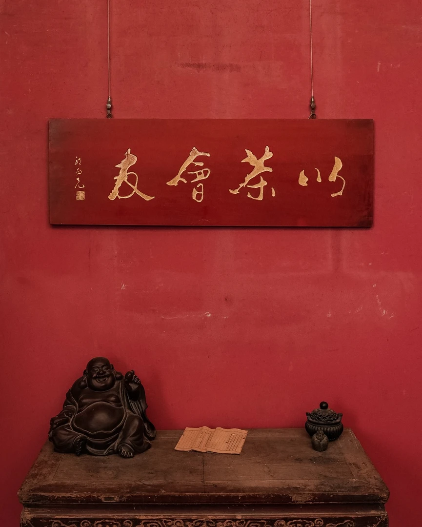 实木牌匾木质招牌刻制木匾开业门头字匾茶室装饰