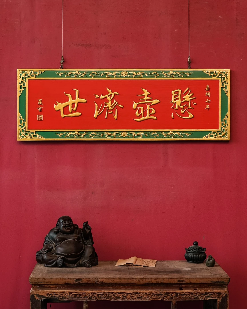 实木牌匾书房装饰寺庙门头店铺木制招牌木头雕刻木质门牌