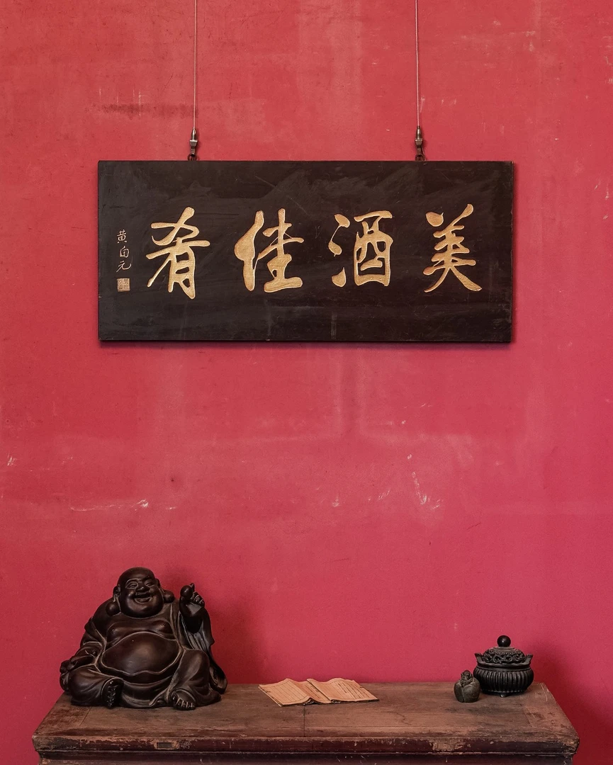 实木牌匾书房装饰寺庙门头店铺木制招牌木头雕刻对联木质门牌