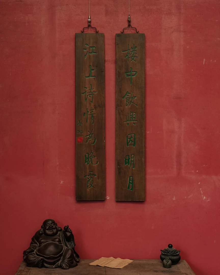 实木牌匾书房装饰寺庙门头店铺木制招牌木头雕刻对联木质门牌