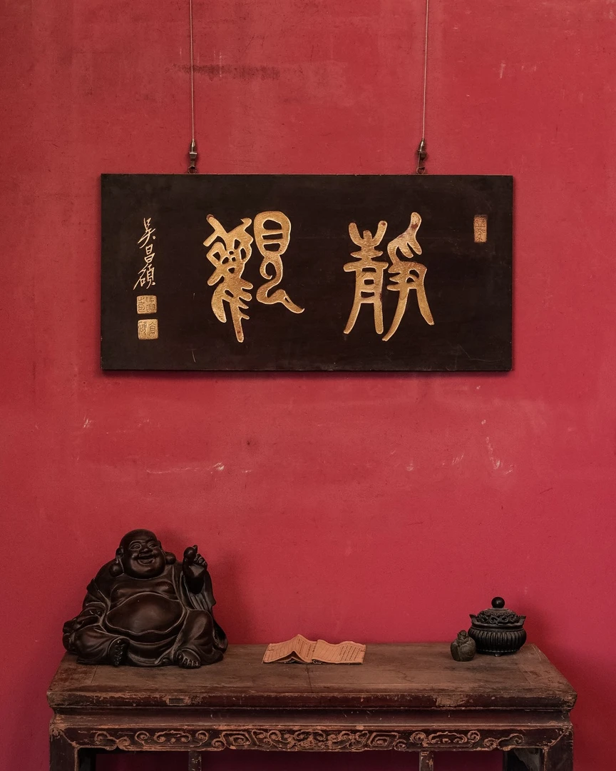 实木牌匾书房装饰寺庙门头店铺木制招牌木头木质门牌