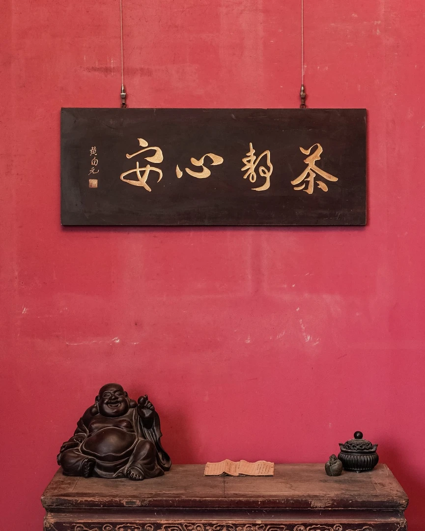 实木牌匾木质招牌刻制木匾开业门头字匾茶室装饰 圆弧对联