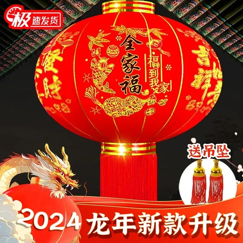 2024新款大红灯笼新春植绒布新年灯笼大门口阳台户外装饰过年挂饰
