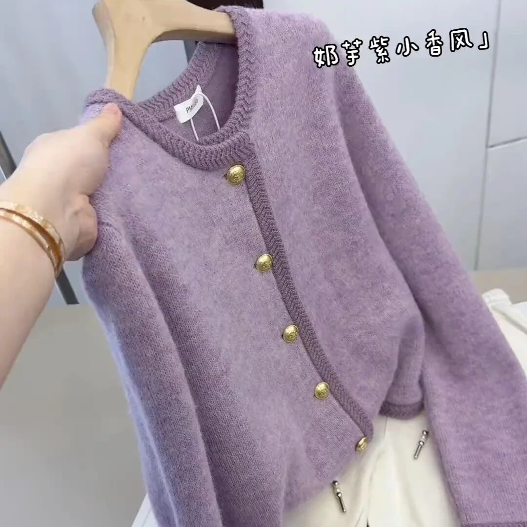 小香风奶芋紫毛衣外套女冬季新款2024爆款针织开衫韩系穿搭高级感