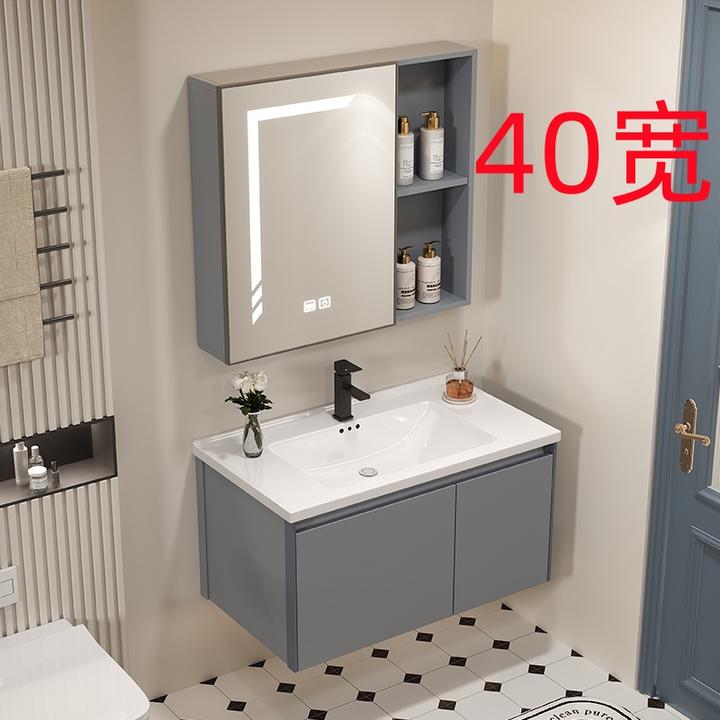 防潮防水小户型40宽蜂窝铝合金卫生间浴室柜高温陶瓷一体盆柜组合
