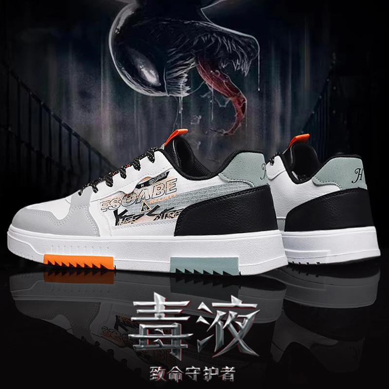 高端轻奢2023新款秋季男鞋防臭男士休闲皮面潮鞋学生百搭平底板鞋