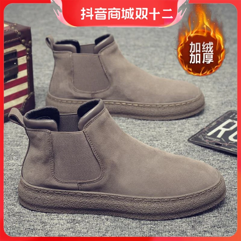 【小扬哥推荐】雪地靴加绒加厚保暖防寒东北皮毛一体一脚蹬大棉鞋男
