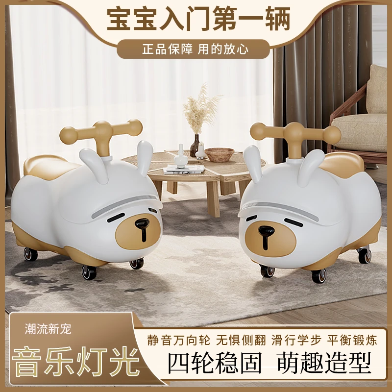 儿童花生车1-3岁男女宝宝滑滑车结实耐磨稳固防侧翻初学灯光音乐