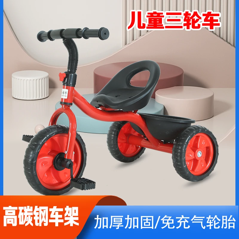 儿童脚蹬滑行三轮车宝宝学步车便携带车筐储物加固高碳钢免充气