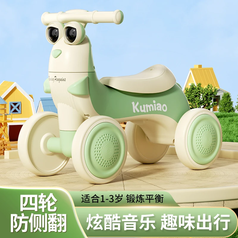 儿童学步溜溜车1-3岁男女孩宝宝四轮滑行车加固平稳耐磨轮防侧翻