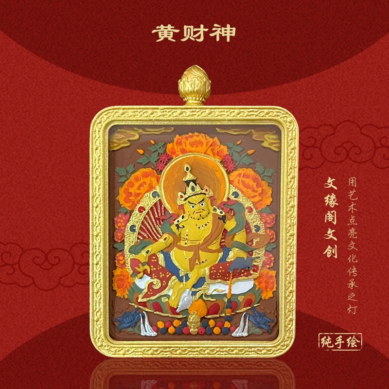 文化民族精品发货藏族珍品真品金刚黄铜框纯手绘经典正宗唐卡唐卡