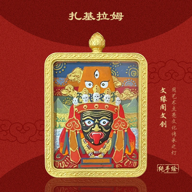 黄铜框材质扎基拉姆纯手绘唐卡经典纯手工唐卡正宗唐卡吊坠唐卡