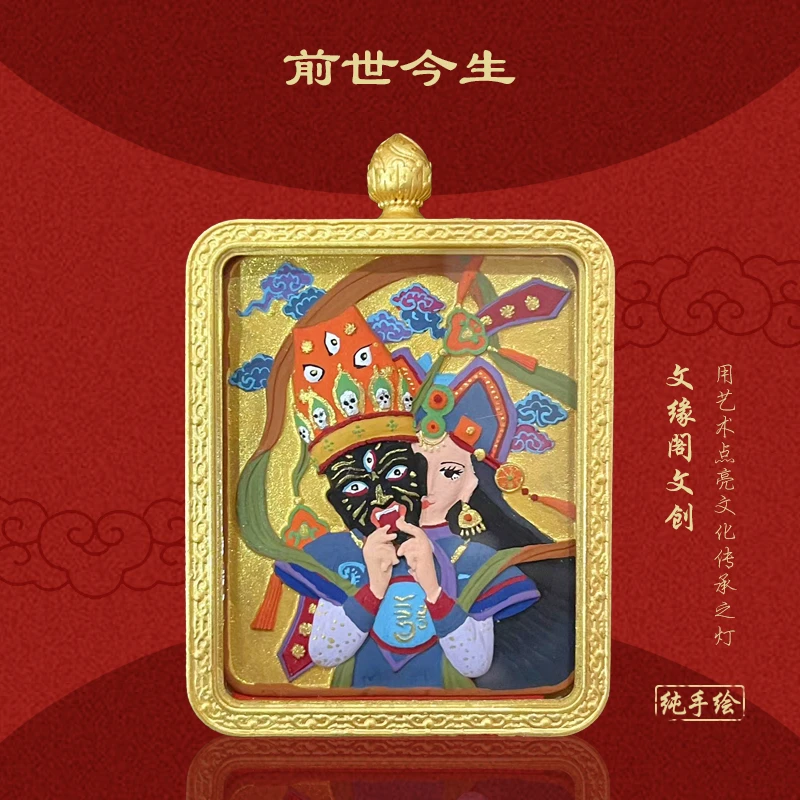 上色艺术精品寓意民族藏族黄铜框材质前世今生纯手绘正宗唐卡唐卡