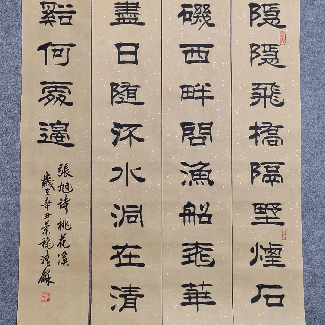 【闪购商品】柳*昌