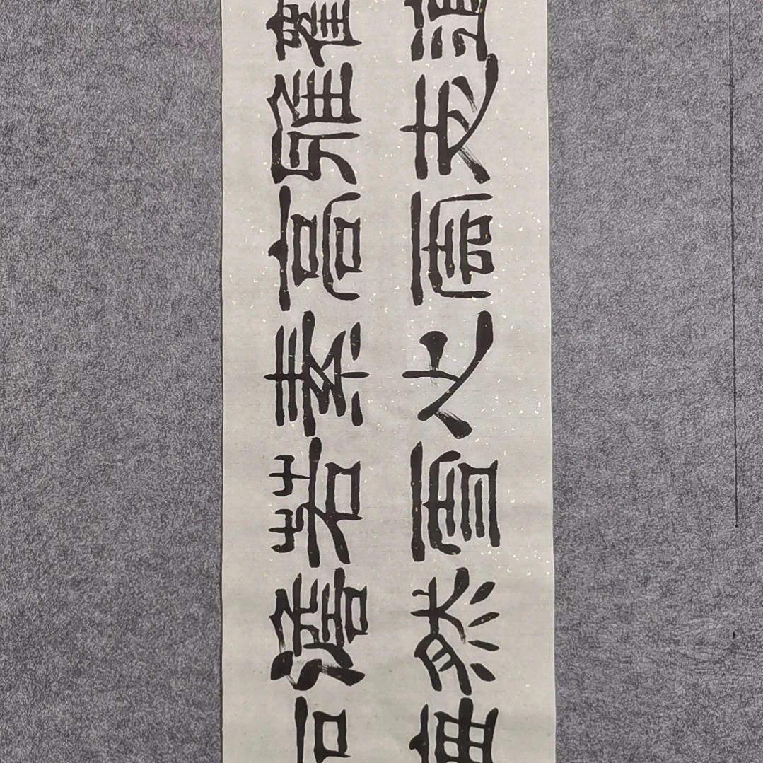 【闪购商品】蘭***翔