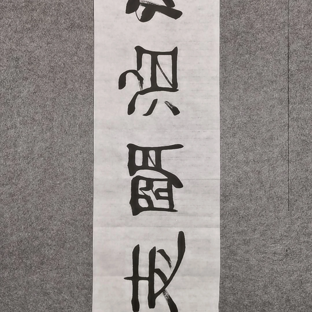 【闪购商品】鲁**秋