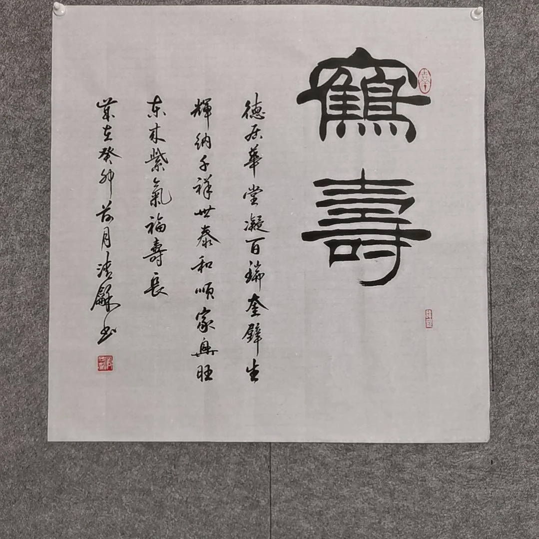 【闪购商品】用****6