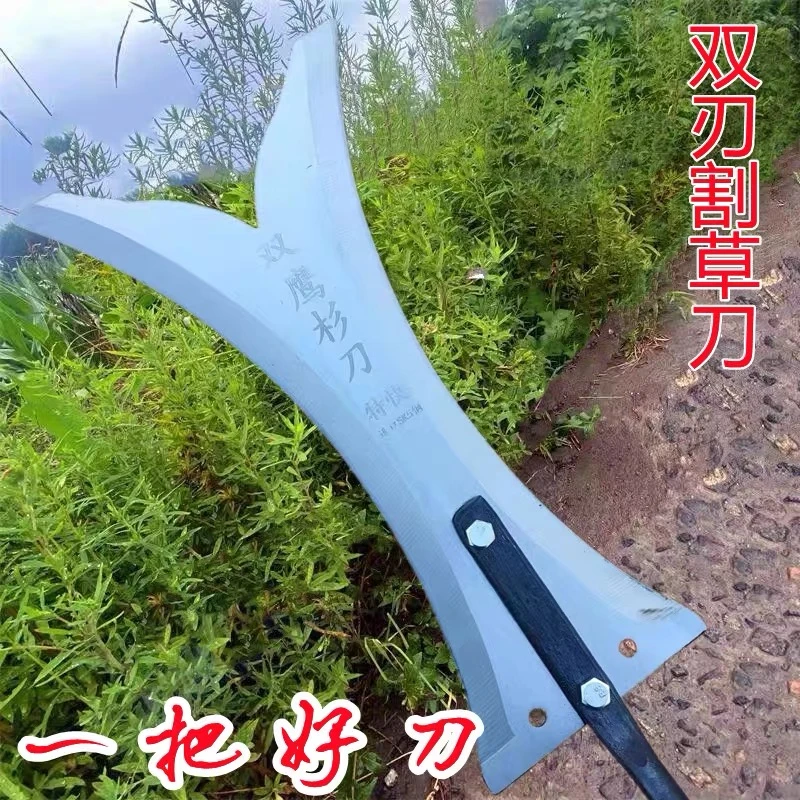 打草神器新款镰刀割草特快多功能铲刀超级大号高锰钢双面割草镰刀