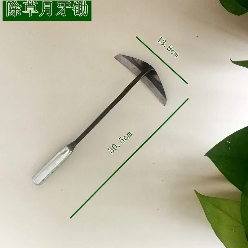 月牙锄头除草锋利