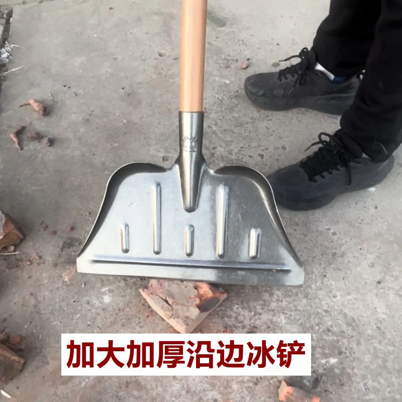 新款超级大冰铲锰钢淬火带沿除冰神器牛粪铲破冰铲清理马路冰雪铲