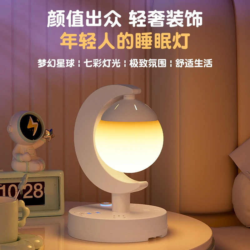 创意插座多功能多孔夜灯插线板带3usb插排家用柔光床头灯学生宿舍