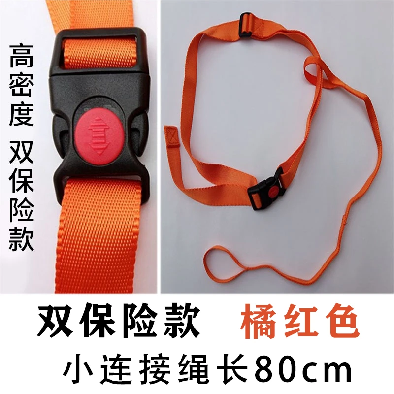 救生圈配件绑带 泳棒跟屁虫绳子 游泳浮漂连接腰带 游泳圈安全绳