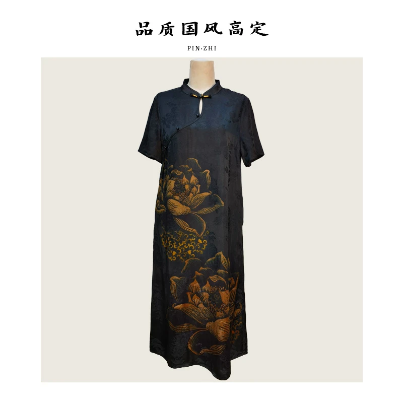 【荷花】大气宽松香云纱气质简约桑蚕丝重锻连衣裙女夏