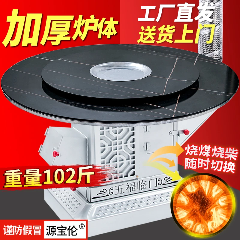 【防爆玻璃】特厚农村无烟取暖炉烤火气化柴煤两用炉灶纯铸铁内胆
